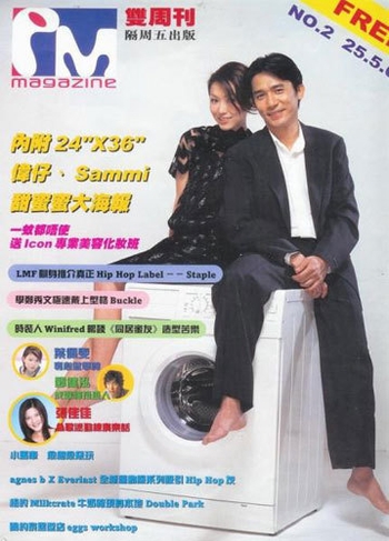 Tony Leung Chiu-wai
