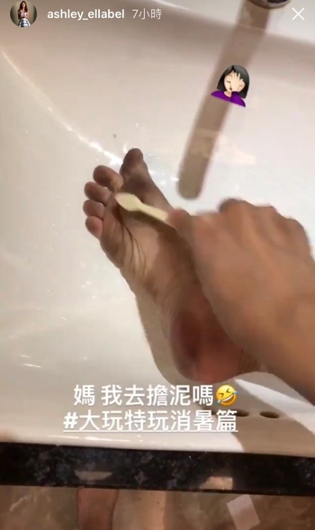 Ashley Chu