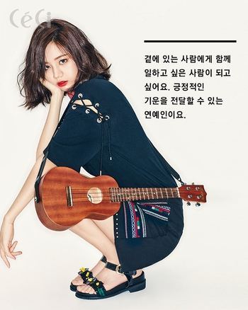 Lee Hyeri