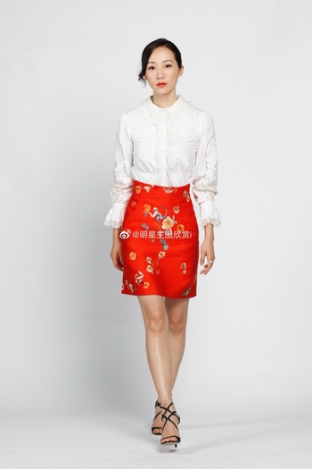 Han Xue