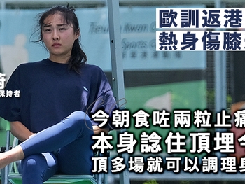 Cecilia Man-Wai Yeung