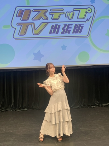 Natsumi Hioka
