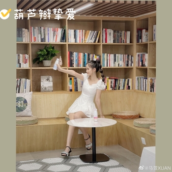 Xuan Ma