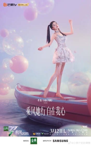Vivian Tan