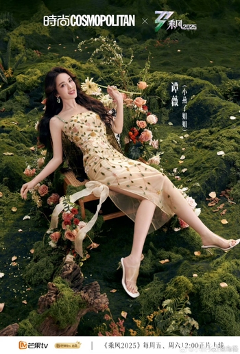 Vivian Tan