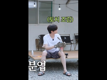  alt="Sung Han-bin"