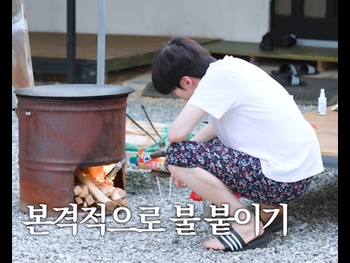  alt="Sung Han-bin"