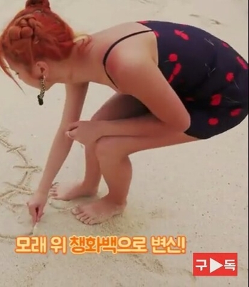 Son Chae-young