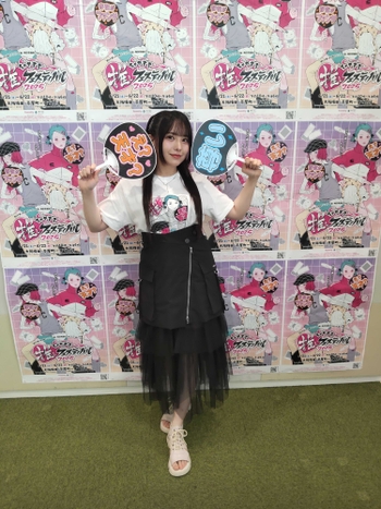 Asaki Yuikawa