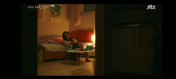 Kim Ji-won