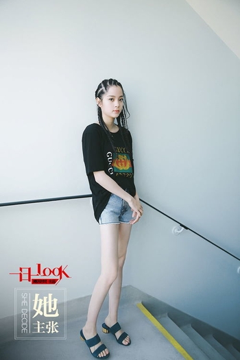 Nana Ouyang