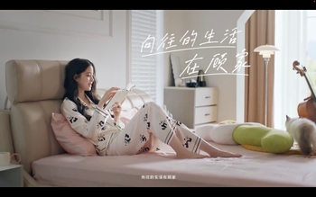 Nana Ouyang