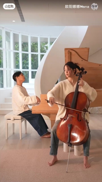 Nana Ouyang