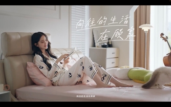 Nana Ouyang