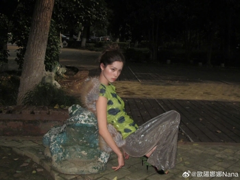  alt="Nana Ouyang"