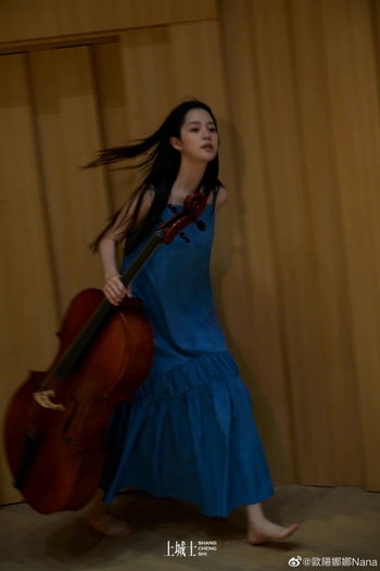 Nana Ouyang