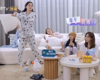 Nana Ouyang