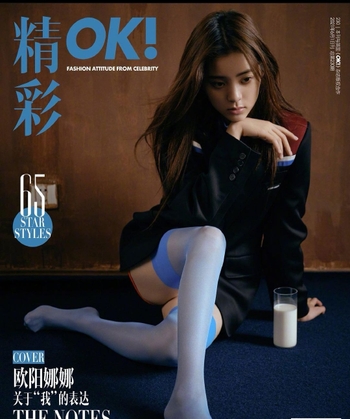 Nana Ouyang