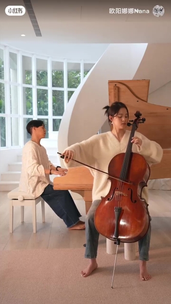 Nana Ouyang