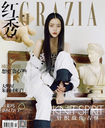 Nana Ouyang