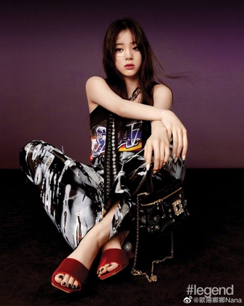 Nana Ouyang