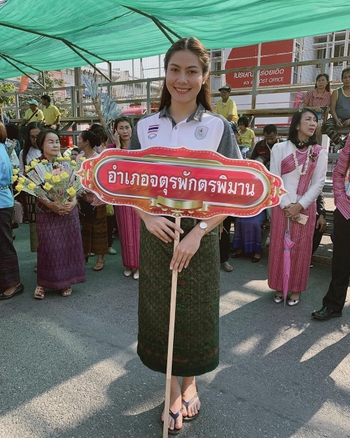 Thatdao Nuekjang