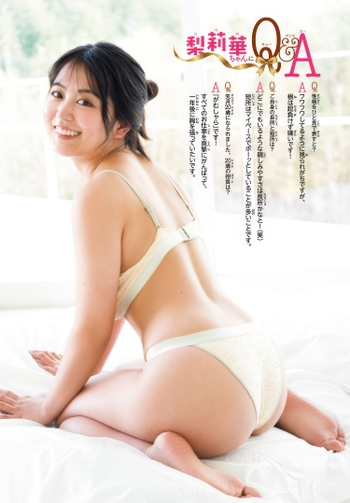 Ririka Fukui