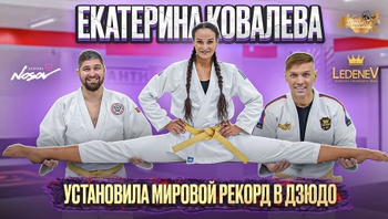 Katsiaryna Kavaleva