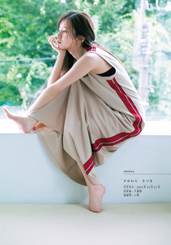 Satsuki Sugawara
