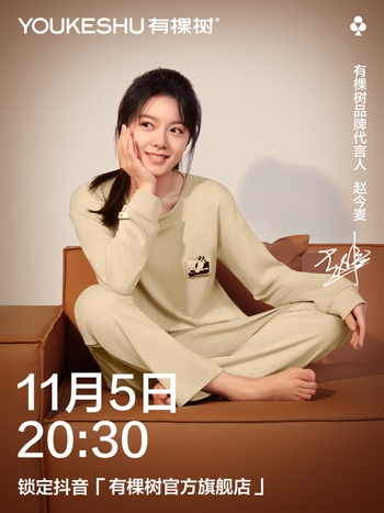 Jinmai Zhao
