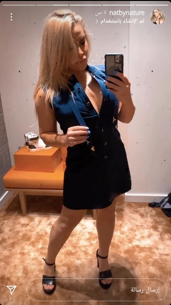 Nattie Neidhart