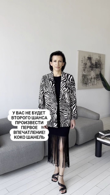 Elena Borshchyova