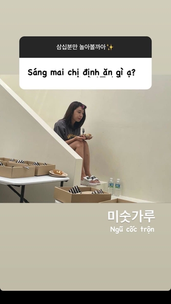 Jung Eun-ji