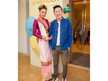 Faye Peraya Malisorn