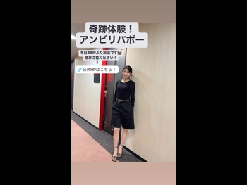  alt="Natsuki Deguchi"