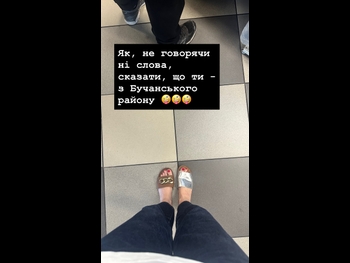  alt="Tetiana Shulika"