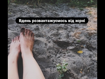  alt="Anastasiya Seheda"