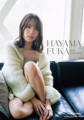 Fuka Hayama