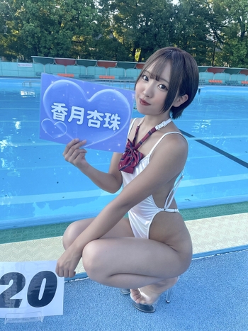 Anjyu Kouzuki