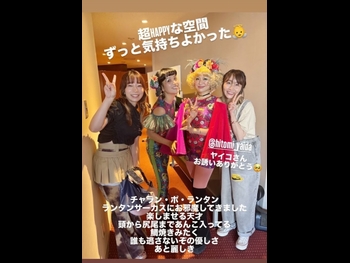  alt="Ai Higuchi"