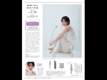  alt="Renka Iwamoto"