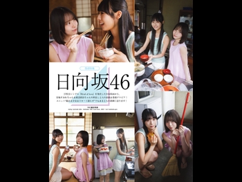  alt="Sumire Miyachi"