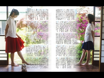  alt="Sumire Miyachi"