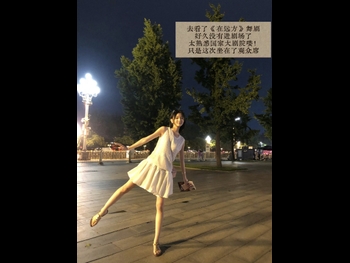  alt="Jingya Xu"