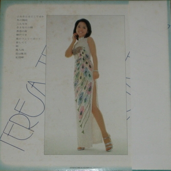 Teresa Teng