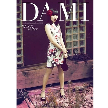 Dami Im