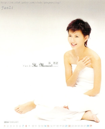 Stefanie Sun