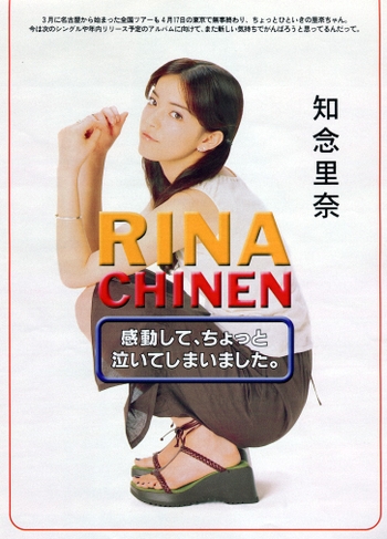 Rina Chinen