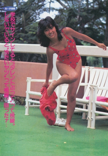 Miho Nakayama