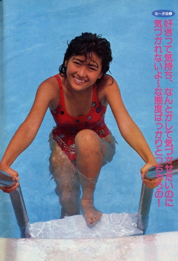 Miho Nakayama